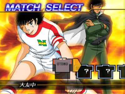 Captain Tsubasa Games - Giant Bomb